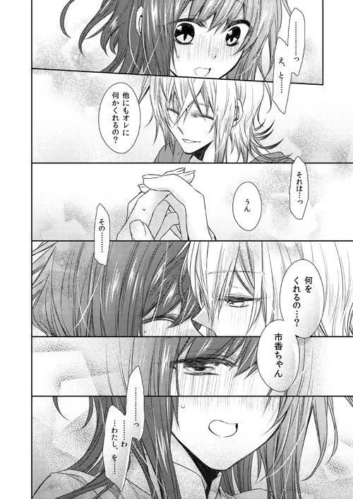 happy sweet birthday. sample