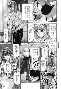 COMIC Momohime 2003-02