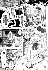 [A-10] Load of Trash Kanzenban Ch. 1-16 [Chinese] [沒有漢化]