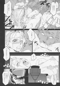 (C80) [Toluene Ittokan (Pierre Norano) Ketsu!Megaton8 (Various)