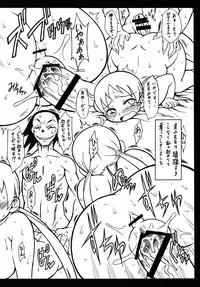 (C76) [Mayoineko (Nakagami Takashi)] Yukie Hon (Takamare! Takamaru)