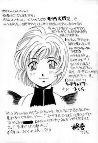 (CR23) [KOCHER (Various)] RESET (Various)