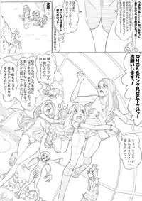 [Akimbo] ハトプリ (HeartCatch Precure!)