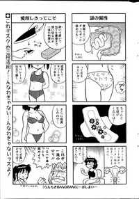 Action Pizazz Special 2014-10