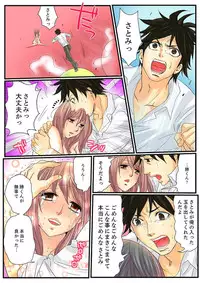 [Mibu Manjimaru] Zetsurin Gacha Game ~Koukai Ingoku de Sarasareta Onna~ 2 [Digital]