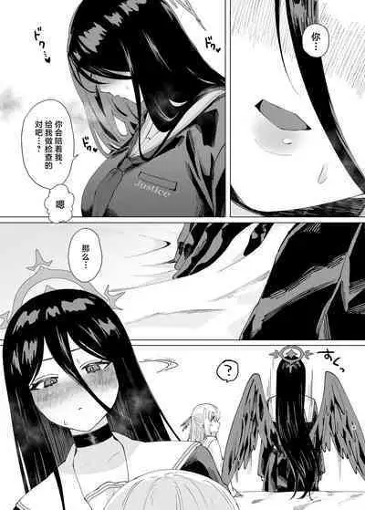 Tandeki Meruto