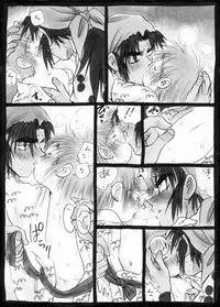 Harumi To (Gokan) - Gokan Sango no Maki (Nintama Rantarou)