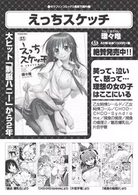 COMIC AUN 2018-10 [Digital]