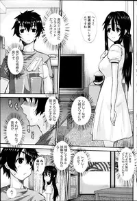 [Tenchuumaru] Oshikake Kanojo Ch.1-4