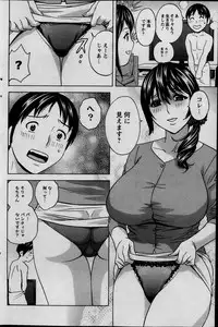 Action Pizazz 2013-11