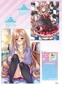 Dengeki Otona no Moeoh Vol.06 [Digital]