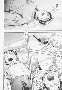 [Tsukumo Gou] Mahou ga Tokeru Made