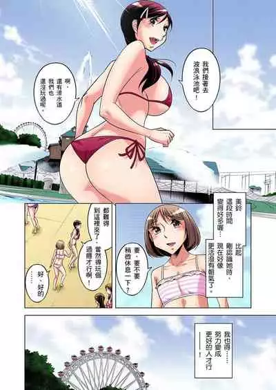 Zetsumetsu Kigu Danshi ~ Boku no Kokan ga Nerawareru Wake | 瀕臨絕種的男子～所有人都在覬覦我的小弟弟 Ch.1-25