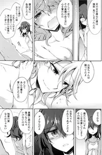 COMIC Penguin Club 2016-03