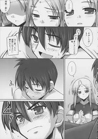 [Namonashi] Tentacle Lovers