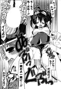 COMIC Potpourri Club 2008-09