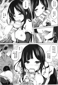 [Anthology] Bessatsu Comic Unreal Tensei Shitara H na Mamono datta Ken [Chinese]