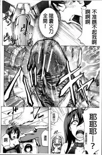 [Kikuichi Monji] W-C Water Closet [Chinese]