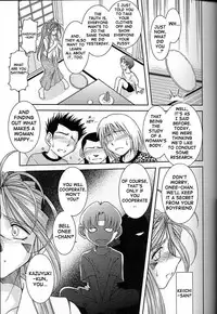 (C64) [CIRCLE OUTERWORLD (Chiba Shuusaku)] Midgard <ur> (Ah! My Goddess) [English] [SaHa]