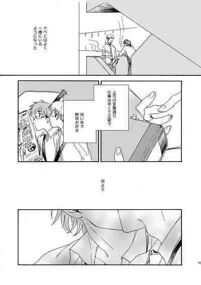 NOT GOOD, BUT ENOUGH