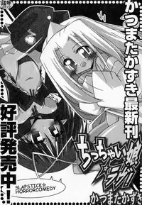 Hin-nyu v36 - Hin-nyu Onsen