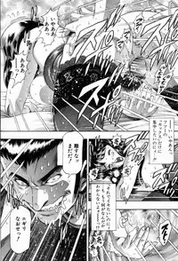 [Chatarou] Watashi To Shitemite!