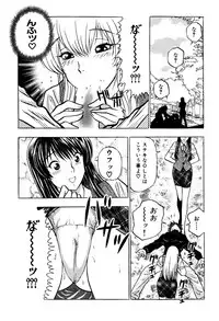 [Amamiya Junko (Amamiya Jun)] Eroking