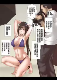 [Crimson (Carmine)] Crimson Massage 4 [Chinese] [清純突破漢化]