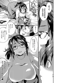 COMIC Anthurium 2018-05 [Digital]