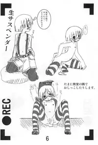 (C65) [Ubuge Bugyousho (Giagia)] Ubuge Haru Gachou Sono Ichi (Various)