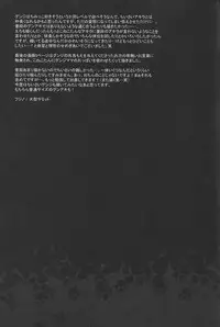 (C74) [INUGATA SUMMIT (Fujino)] Konnichiwa, Koneko-chan (Togainu no Chi)