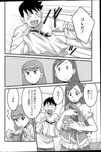 Action Pizazz DX 2015-09