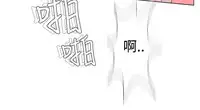 [SOSO] Franken Jo 为爱而生 法兰克赵 Ch.1~26 [Chinese]中文