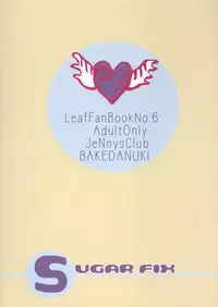 (Comic Party) [Jennys Jimusho (Bakedanuki)] Sugar Fix (To Heart)