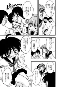 [Ie-i Tomii] Meconopsis