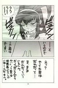 (C53) [Studio Wallaby (Various)] February (Battle Athletes Daiundoukai)