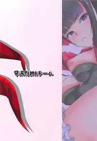 (C94) [Sourou Yarou A-Team (Tarakan)] Narberal Settai (Overlord)