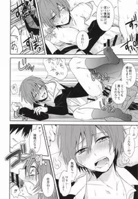 (SUPER23) [Dogfes (sio)] Kagai Jugyou (Ansatsu Kyoushitsu)