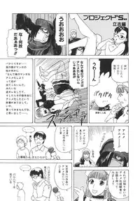 [Tenjiku Rounin] After S