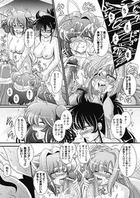 [Oohashi Takayuki] Para Furi ~ Strange those who cohabit ~ [Digital]