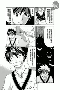 (C78) [CLUB-Z (Hinata Yagaki)] BLACKOUT (PachiQue Next) [Chinese]