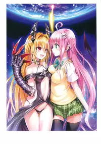 [Yabuki Kentarou] Harem Gold (To Love-ru Darkness)