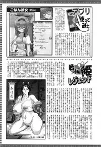 Action Pizazz 2013-12