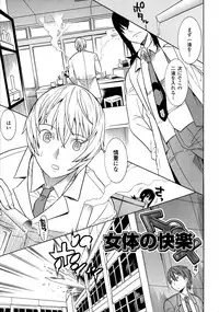 [Tendo Masae] Mahou Senshi Clover Witches