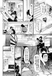 [Aoi Miharu] Bukiccho Sex