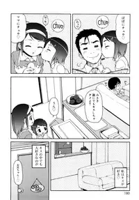 [LEE] Kemomimi Onsen e Youkoso - Welcome to Kemomimi Onsen