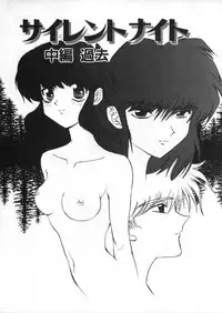 [Global One (Maro)] Juurin Land