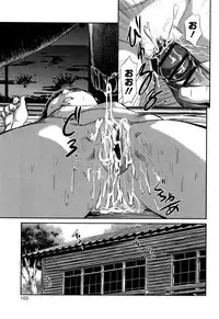 [Shinjima Saki] MasqueraDead