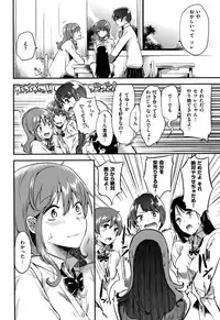 [Momoko] Rabbit Paradise