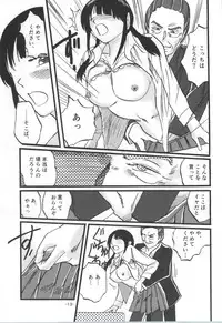 (C87) [Studio Jijicho (Shioe Man)] Radiant Memories5.5 (TARI TARI)